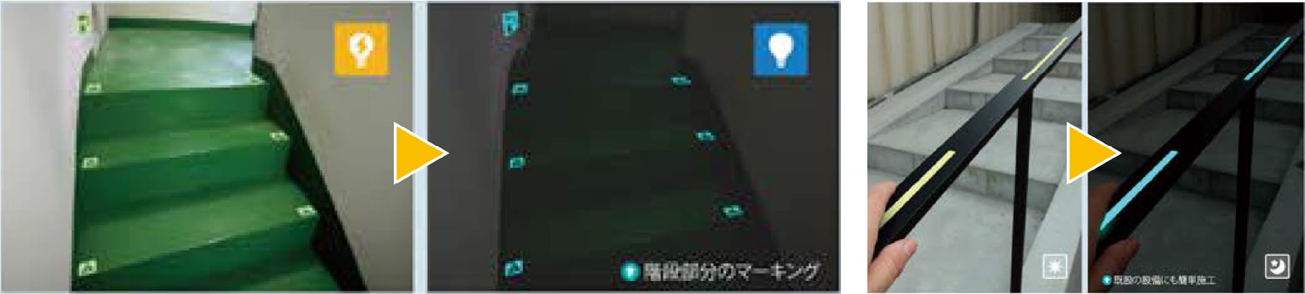 BCP対策に有効な蓄光式誘導サイン